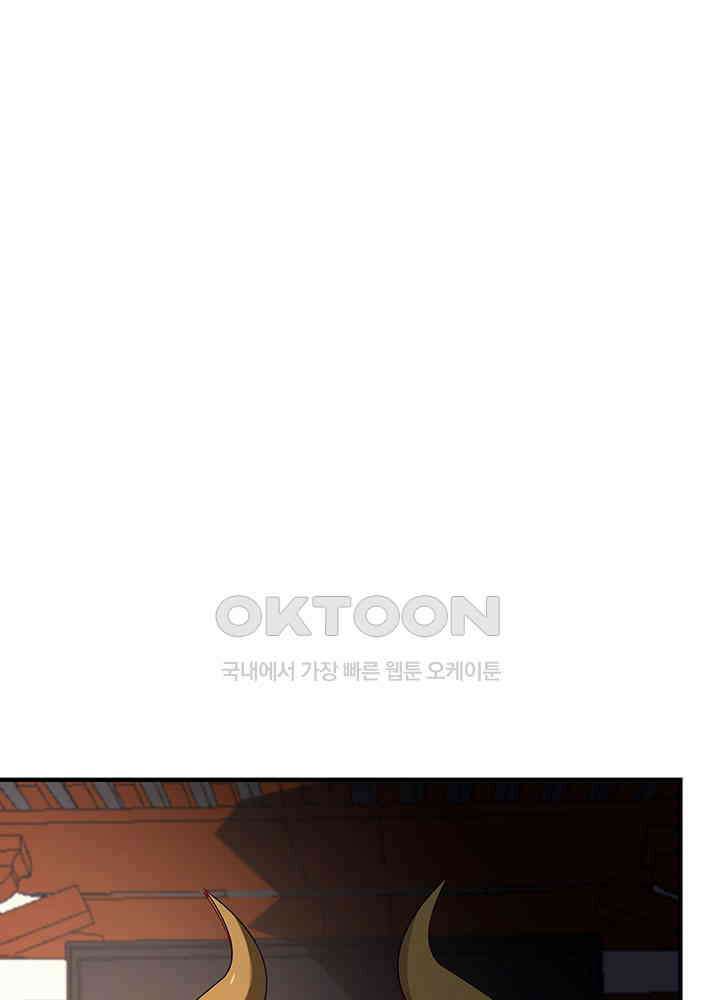 혼돈의 연단사 396 16