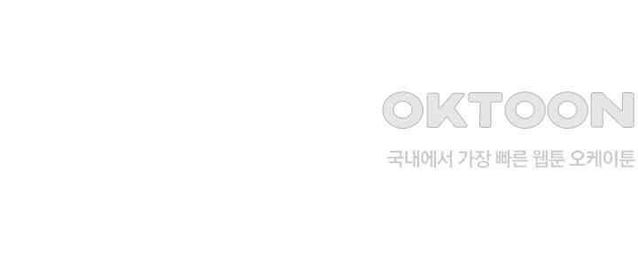 혼돈의 연단사 396 18