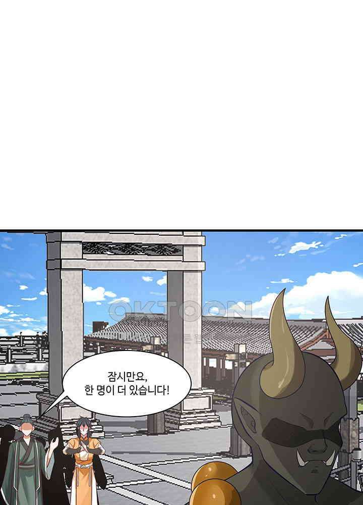 혼돈의 연단사 396 19