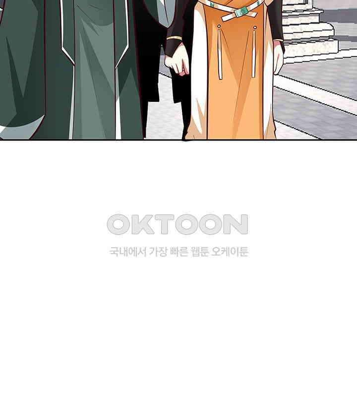혼돈의 연단사 396 28