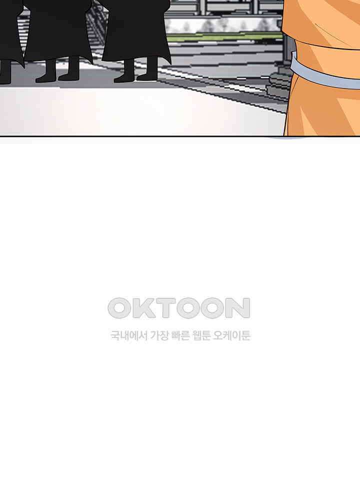 혼돈의 연단사 396 43