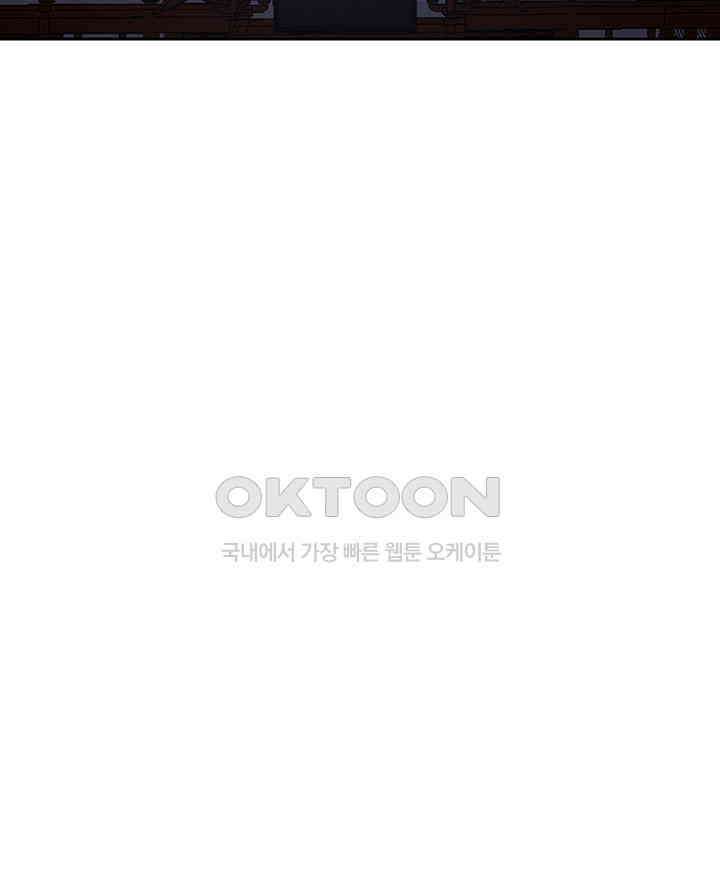 혼돈의 연단사 396 48