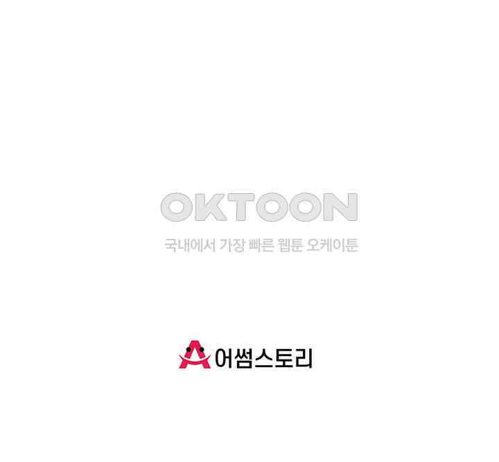 혼돈의 연단사 396 49