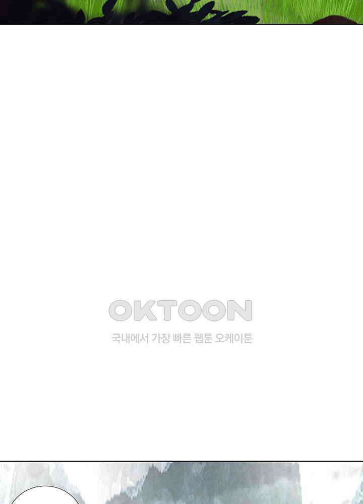 혼돈의 연단사 405 6