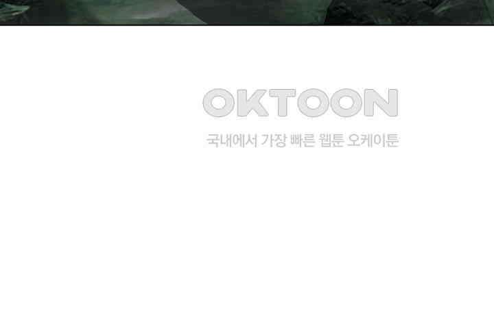 혼돈의 연단사 405 8