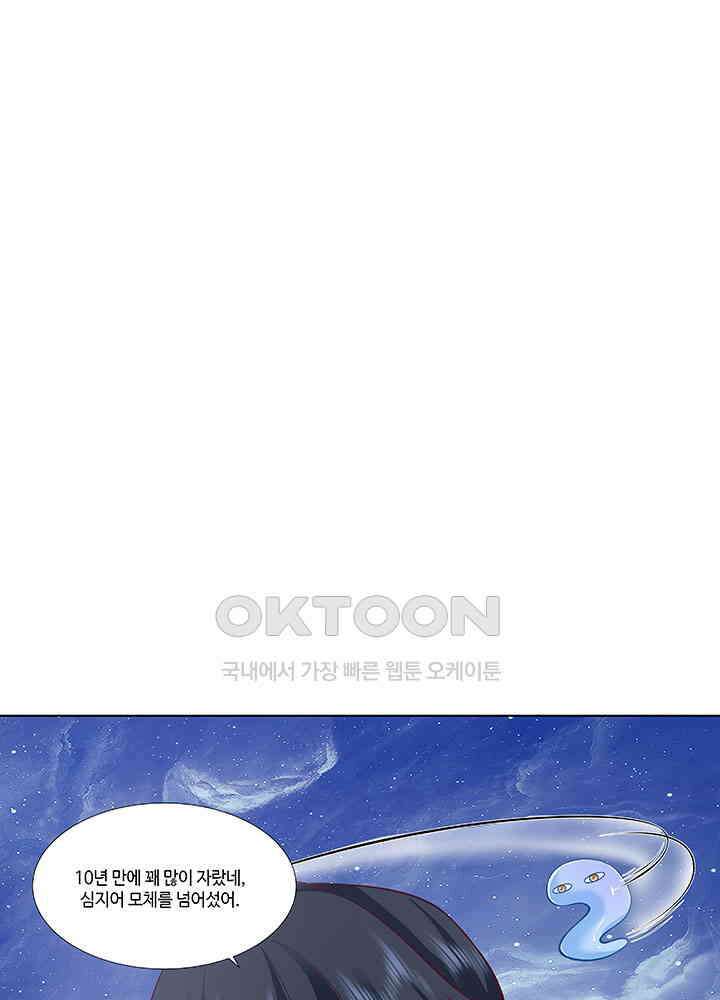혼돈의 연단사 405 15