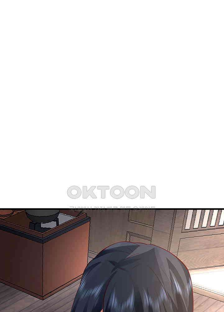 혼돈의 연단사 405 19