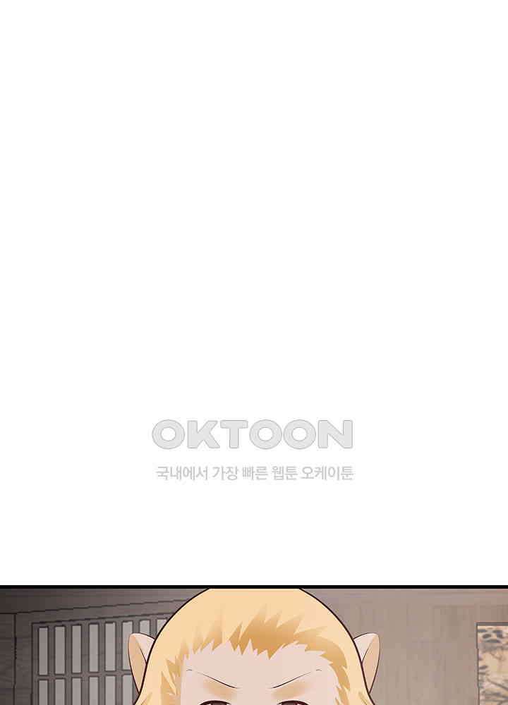 혼돈의 연단사 405 24