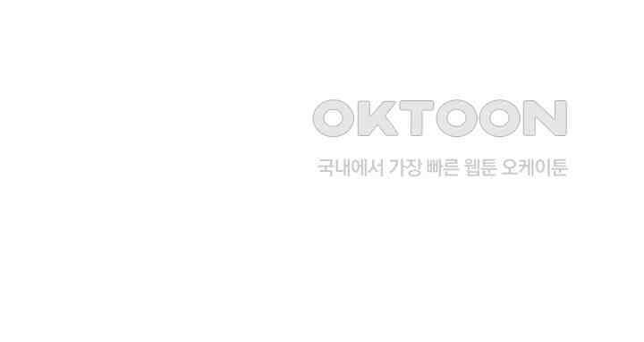 혼돈의 연단사 405 30