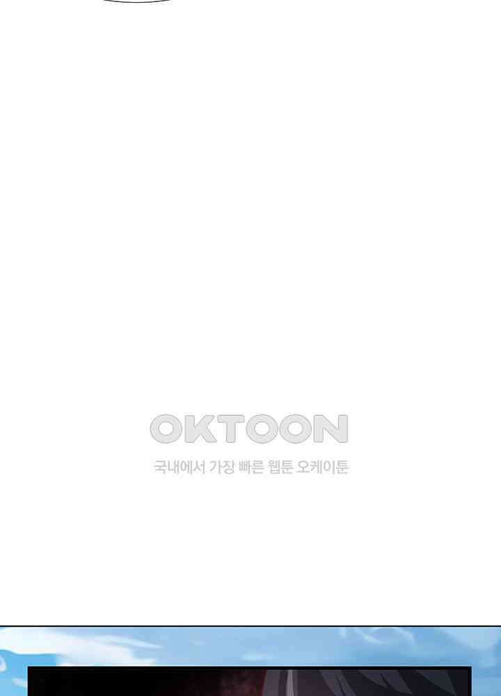 혼돈의 연단사 405 32