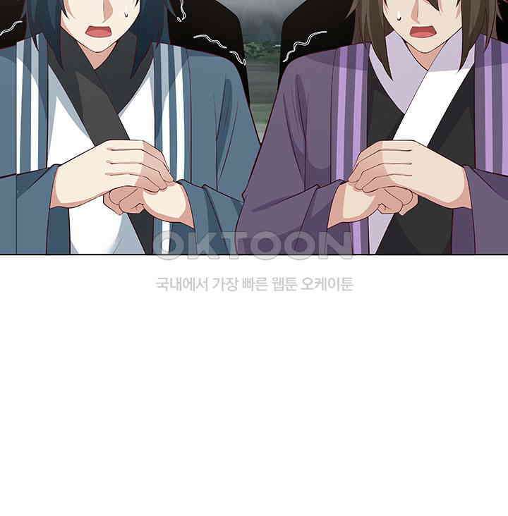 혼돈의 연단사 405 34