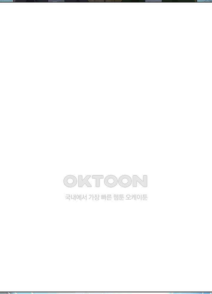 혼돈의 연단사 405 36