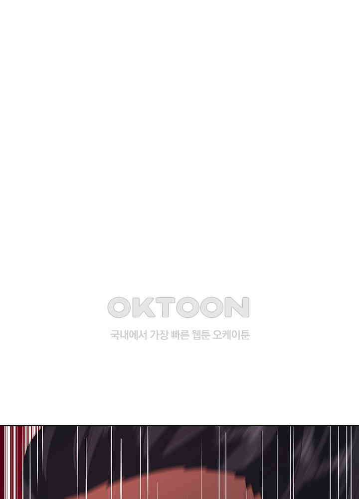 혼돈의 연단사 405 38