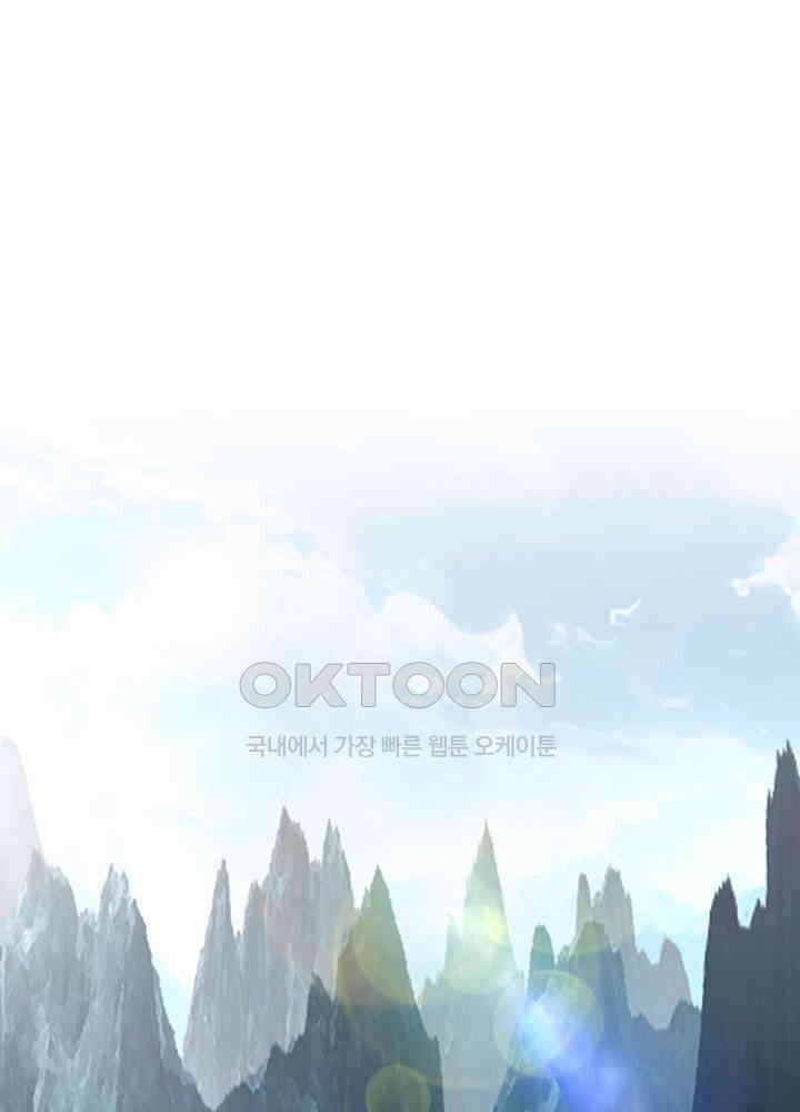 혼돈의 연단사 412 4