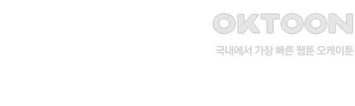 혼돈의 연단사 412 9