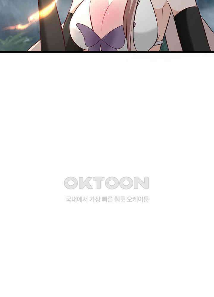 혼돈의 연단사 412 11