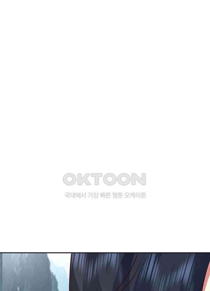 혼돈의 연단사 412 18