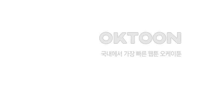 혼돈의 연단사 412 22
