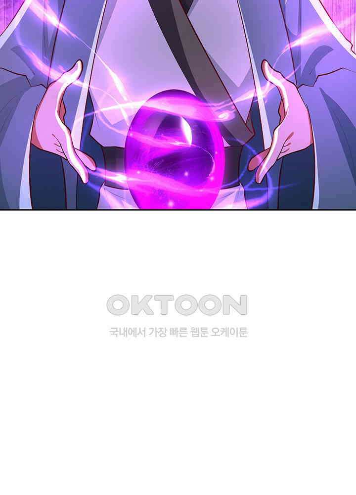혼돈의 연단사 412 26