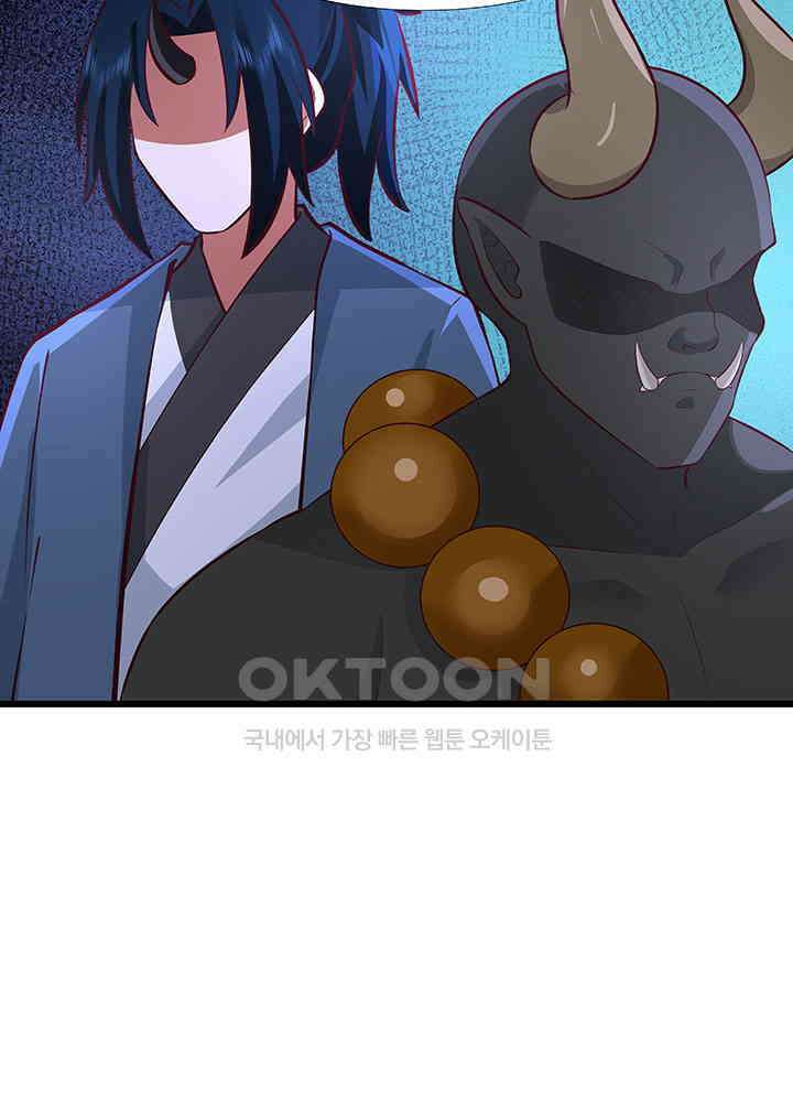 혼돈의 연단사 412 31
