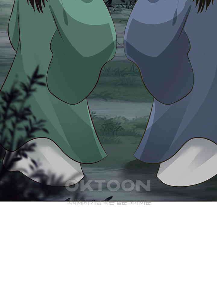 혼돈의 연단사 412 35
