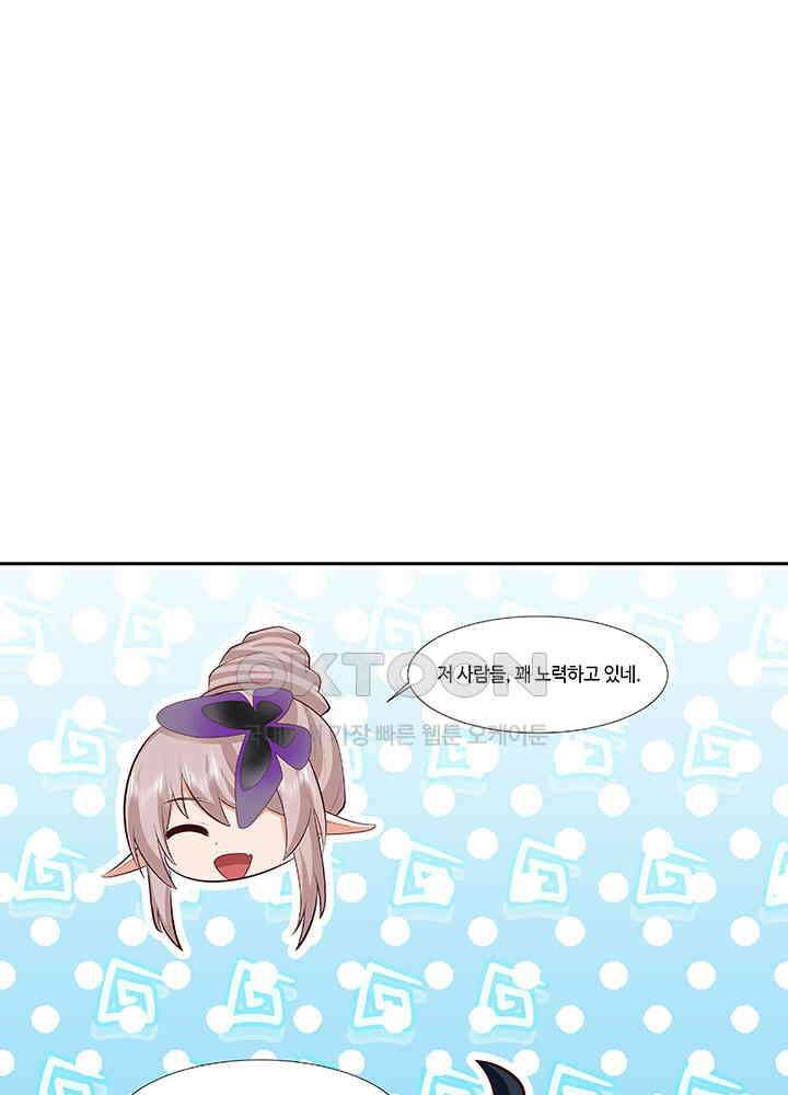 혼돈의 연단사 412 36