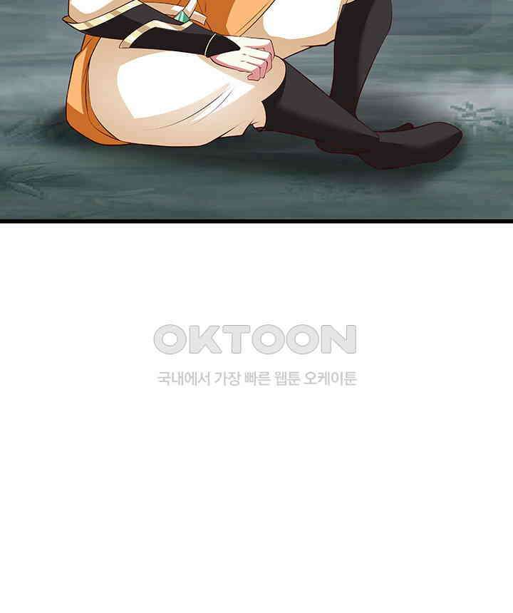 혼돈의 연단사 412 39