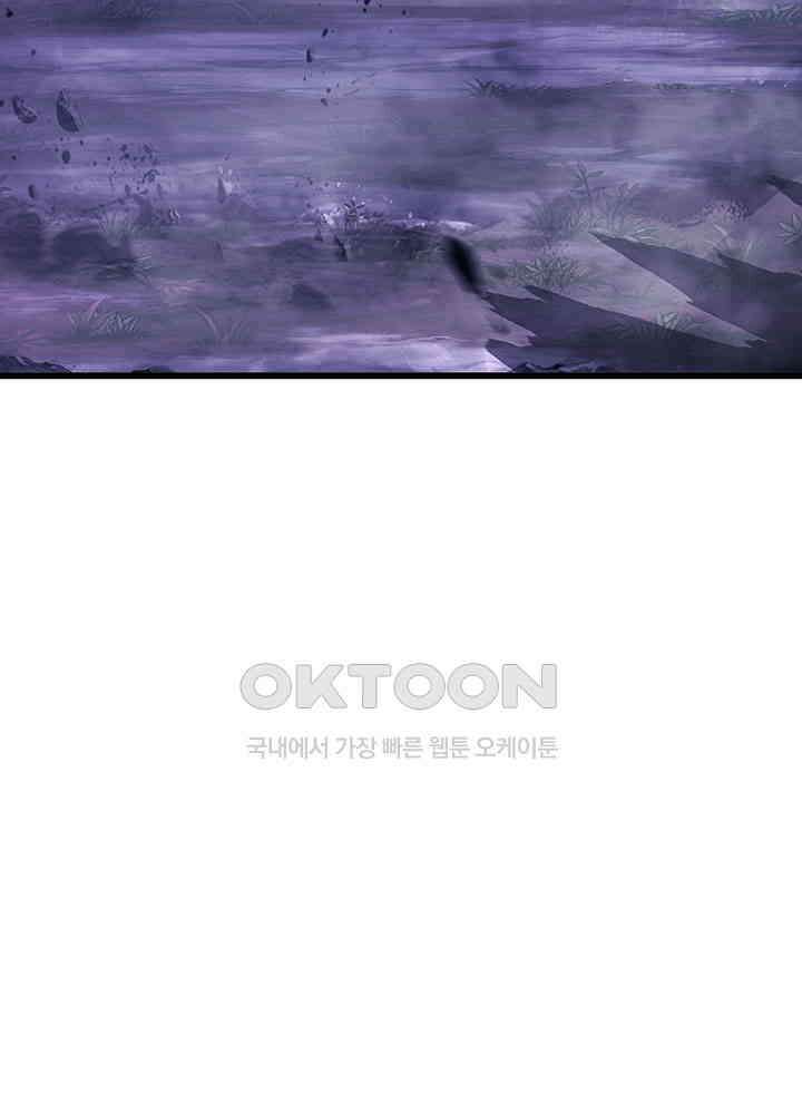 혼돈의 연단사 412 45