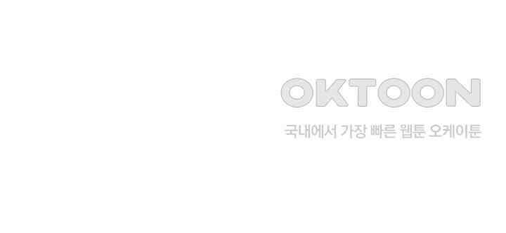혼돈의 연단사 412 47
