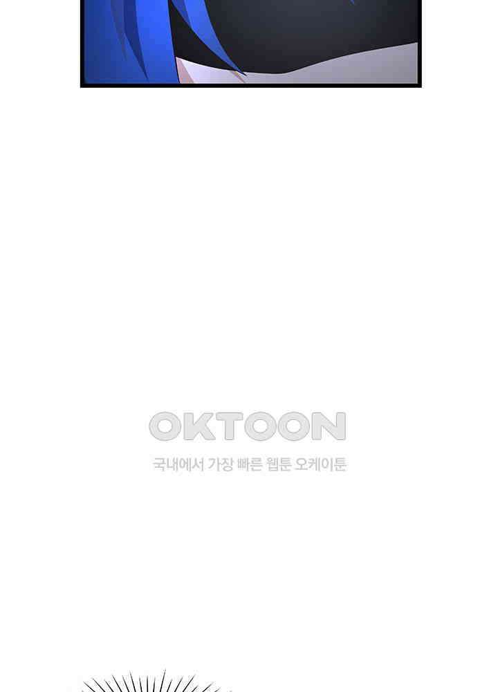혼돈의 연단사 412 50