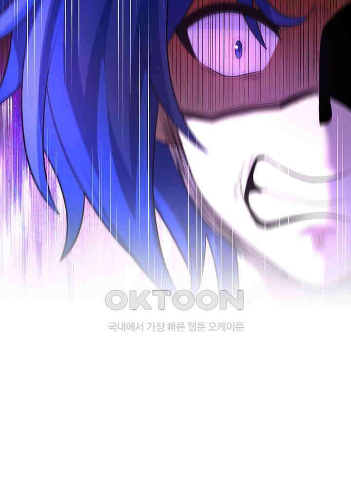 혼돈의 연단사 412 52