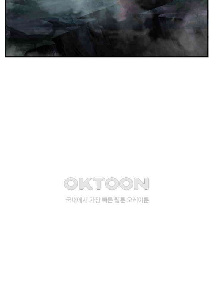 혼돈의 연단사 421 5