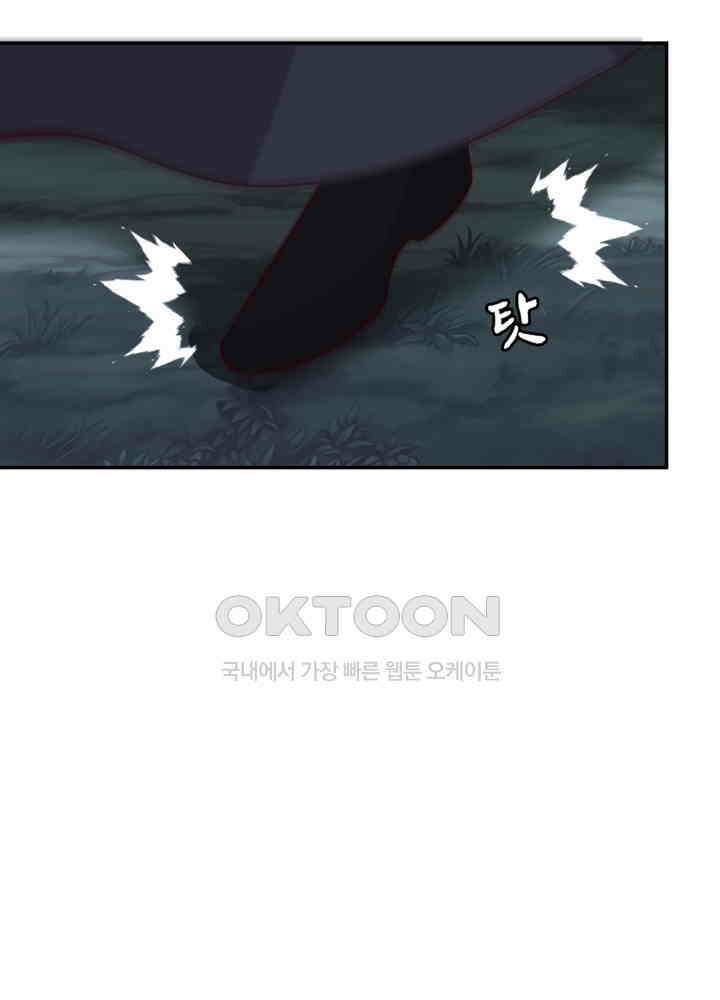 혼돈의 연단사 421 6