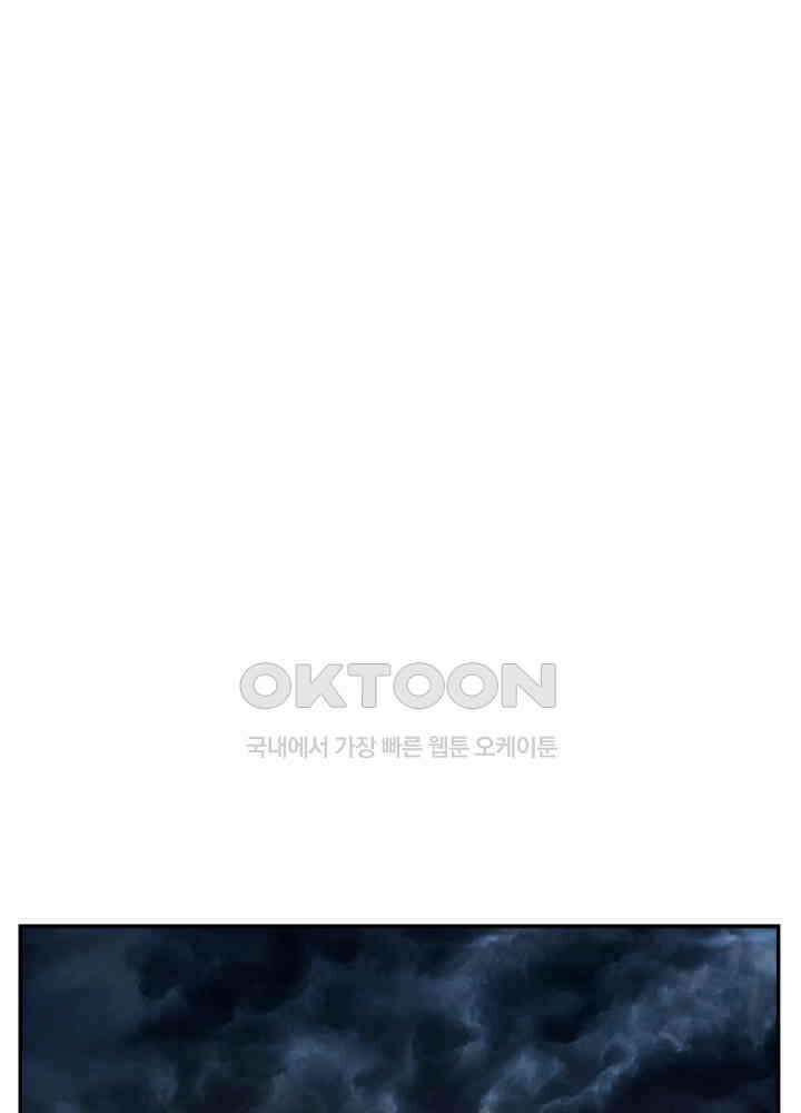 혼돈의 연단사 421 10