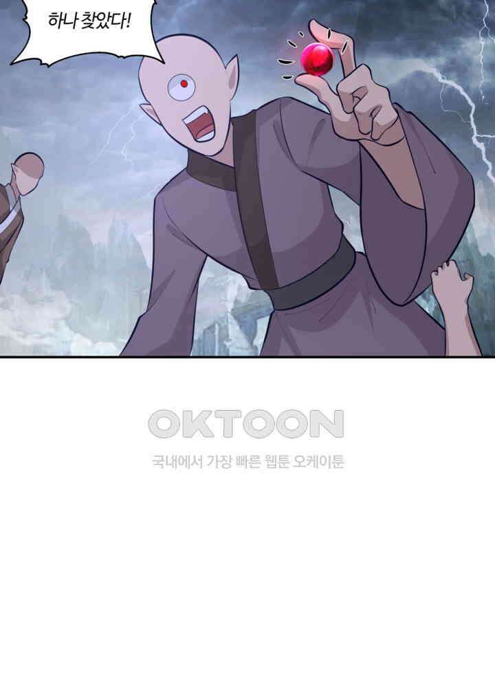 혼돈의 연단사 421 13