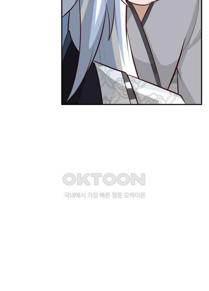 혼돈의 연단사 421 27