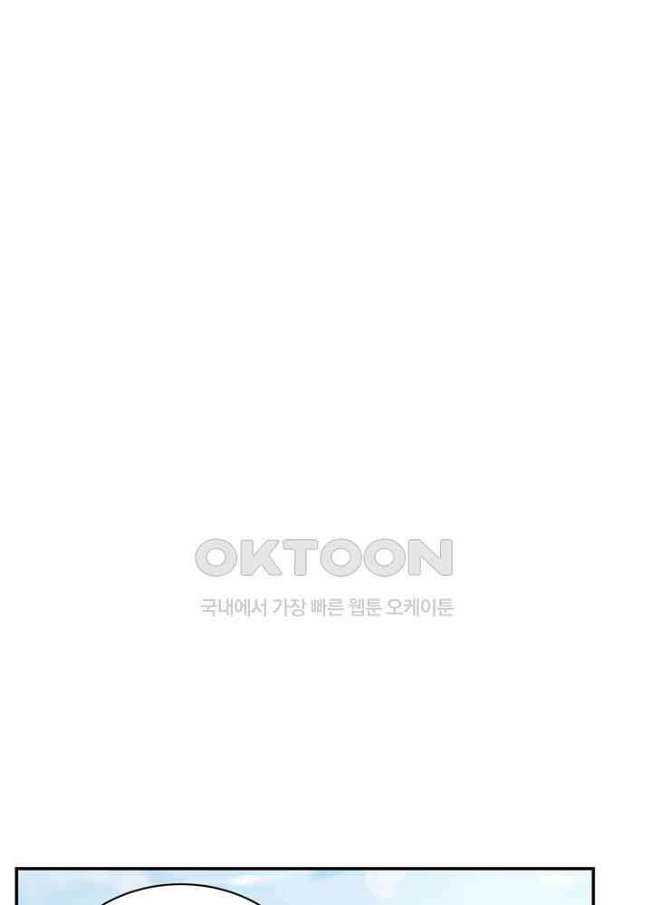 혼돈의 연단사 421 30