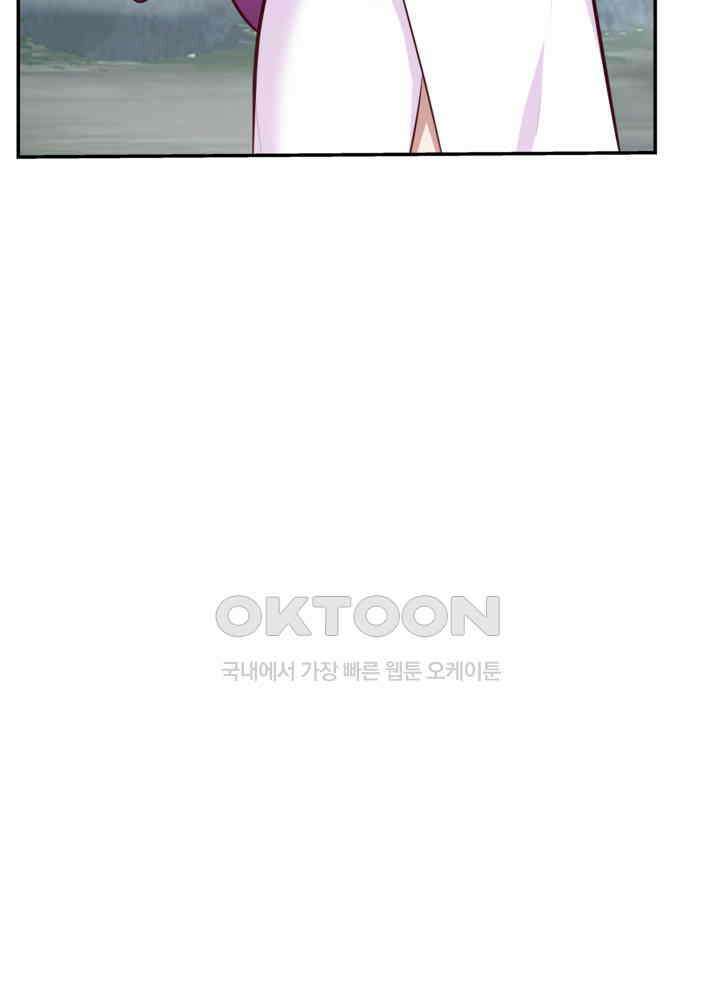 혼돈의 연단사 421 32