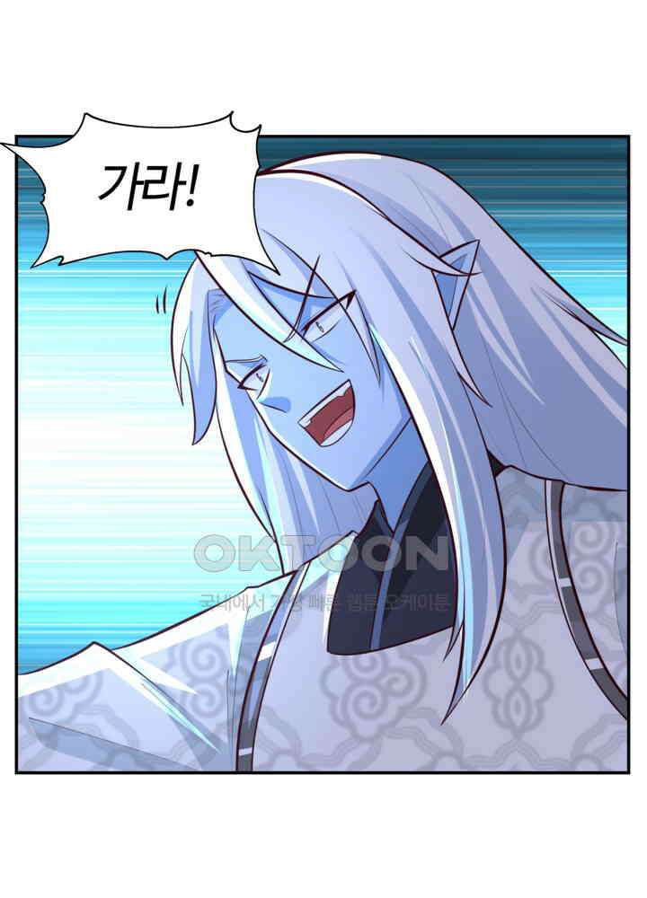 혼돈의 연단사 421 37