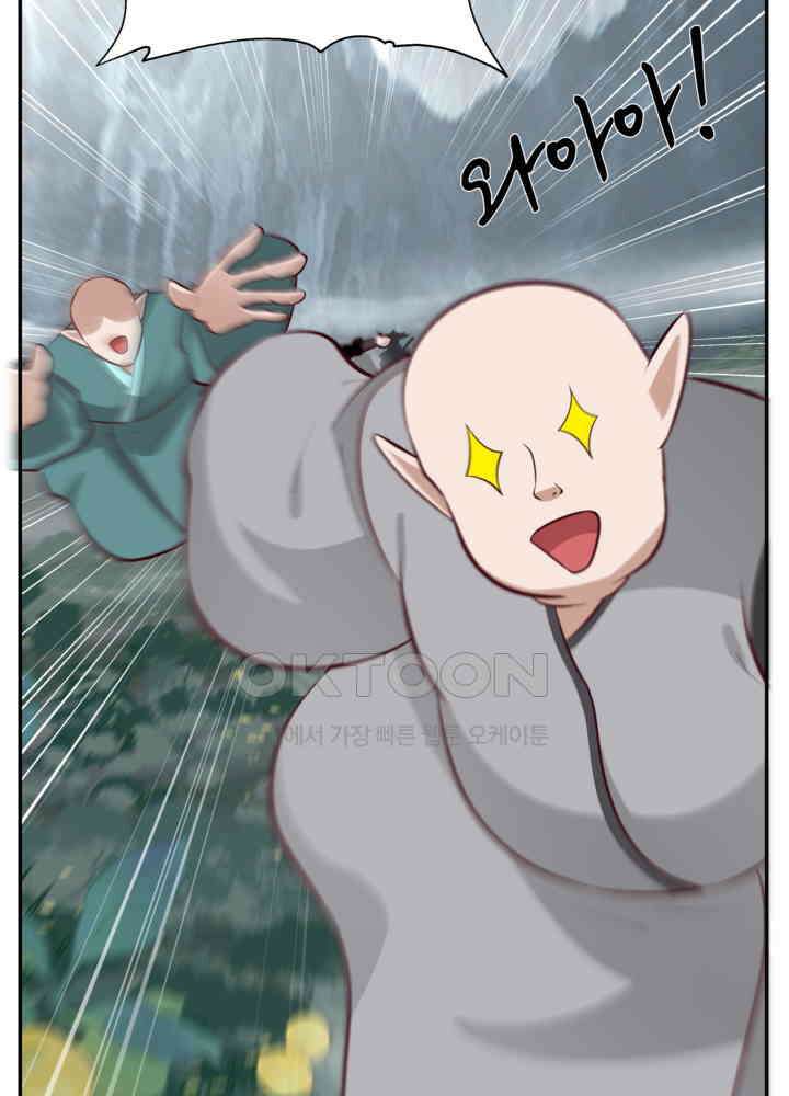 혼돈의 연단사 421 39