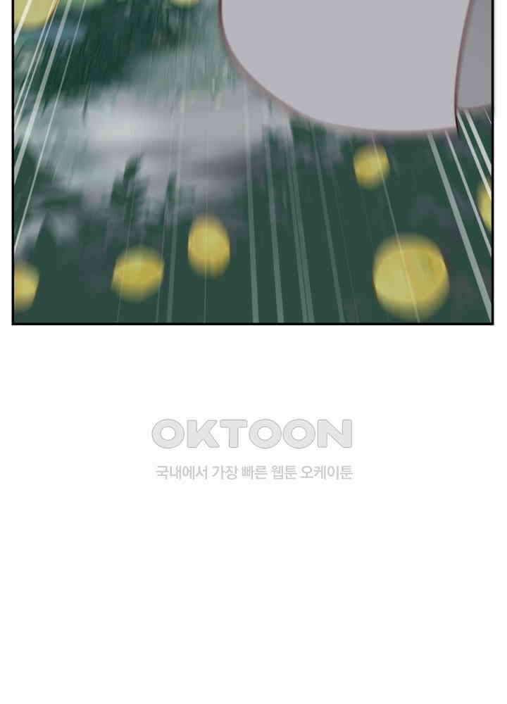 혼돈의 연단사 421 40