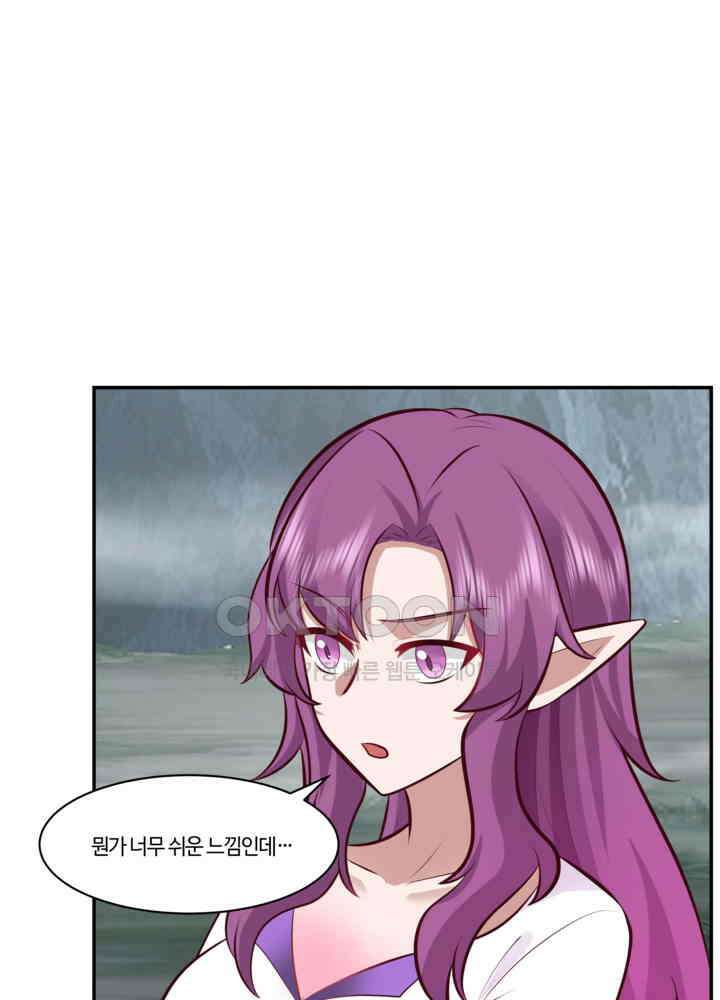 혼돈의 연단사 421 41