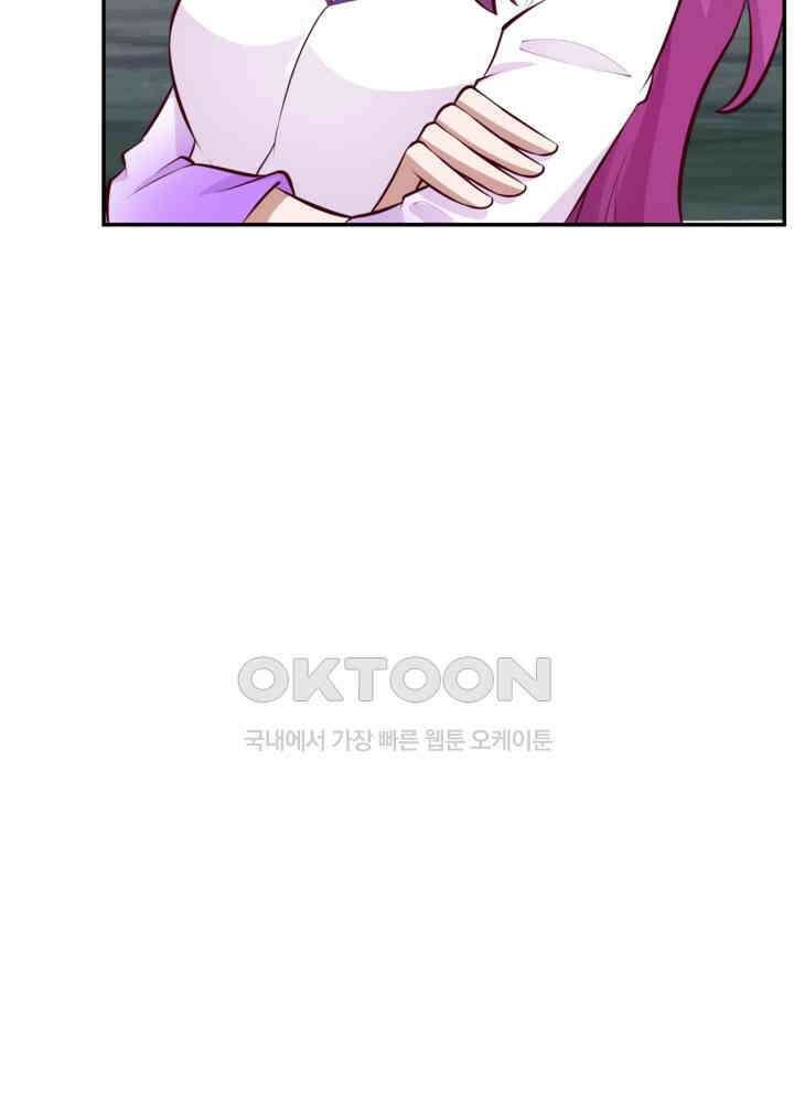 혼돈의 연단사 421 42
