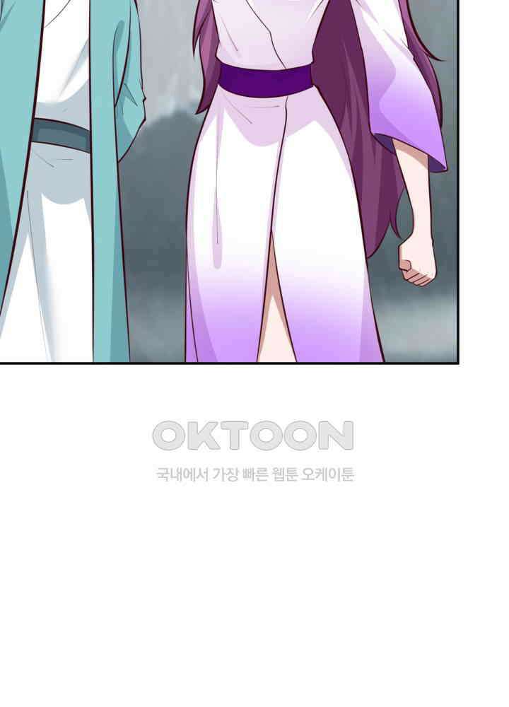 혼돈의 연단사 421 48