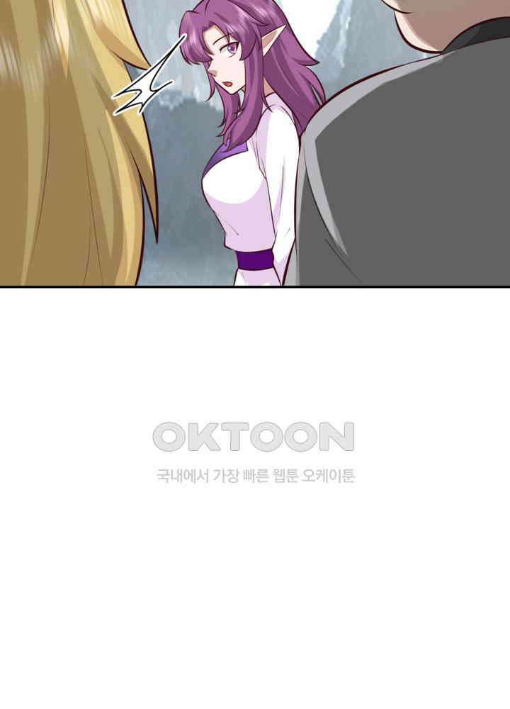 혼돈의 연단사 421 52