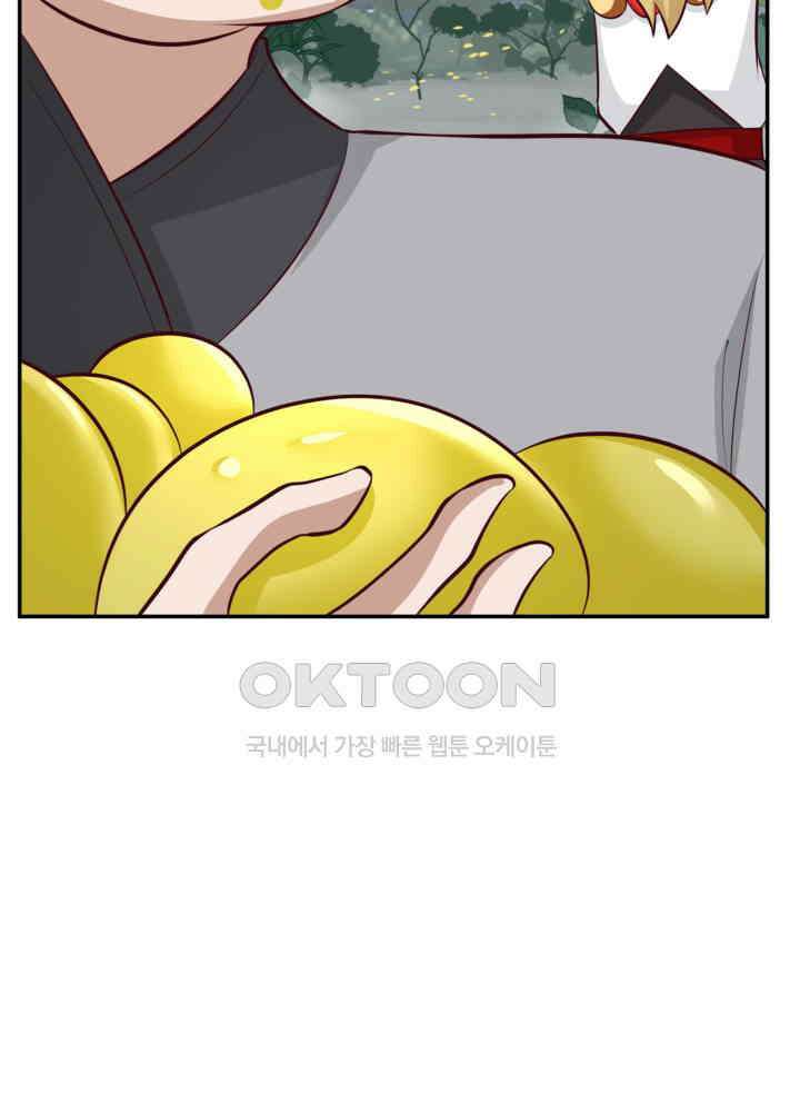 혼돈의 연단사 421 54