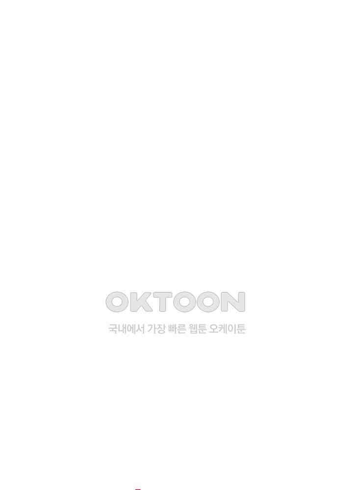 혼돈의 연단사 421 55