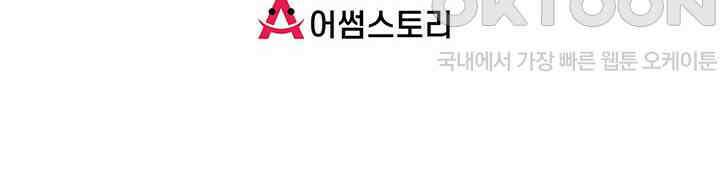 혼돈의 연단사 421 56