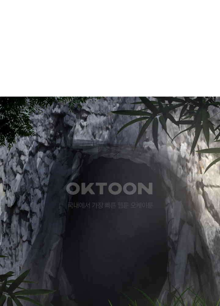 혼돈의 연단사 427 4