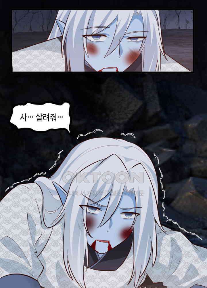 혼돈의 연단사 427 6